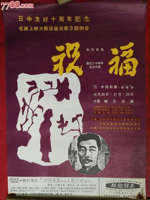 西海岸大学成绩单电子图